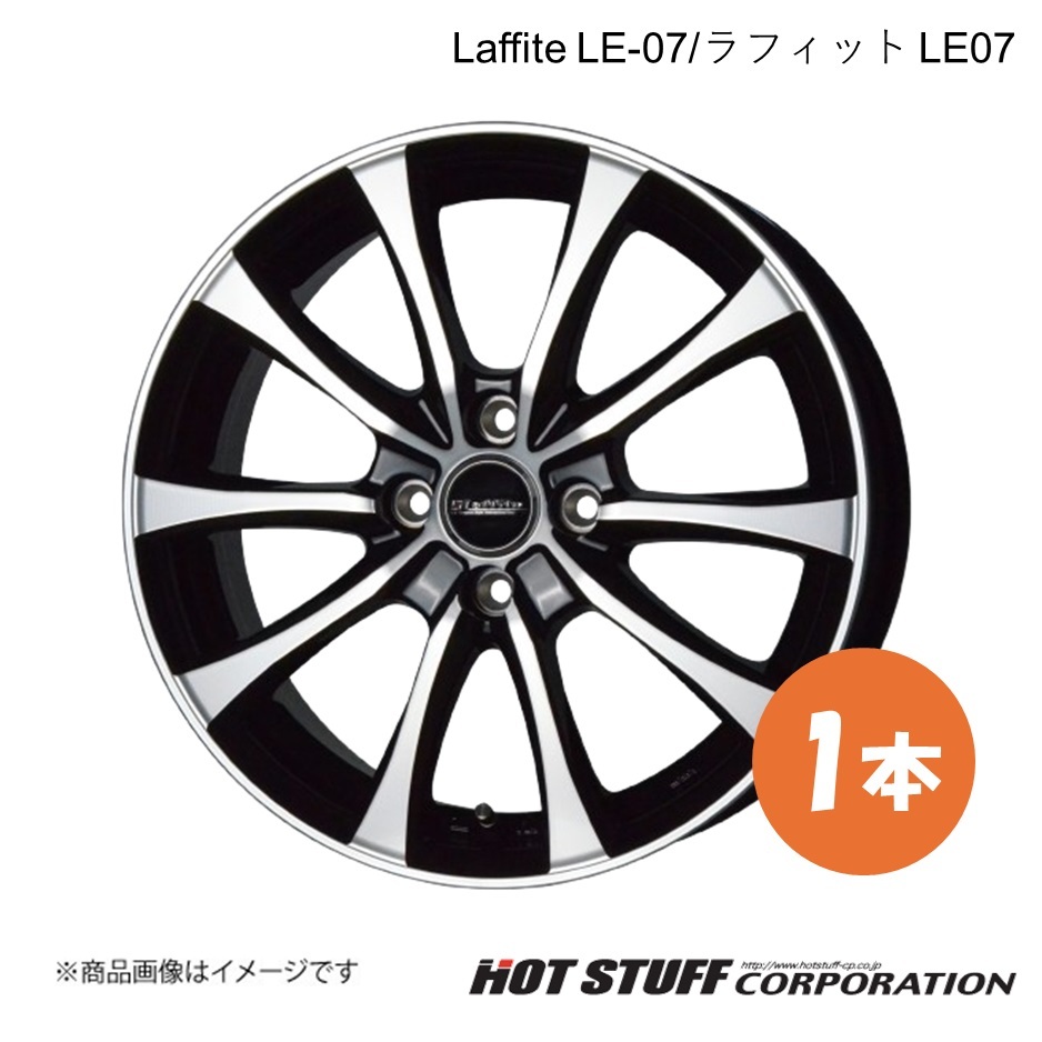 Laffite LE-07 プレオプラス LA350系 ホイール 1本【15×4.5J 4-100 INSET45 ブラックポリッシュ】HOT STUFF
