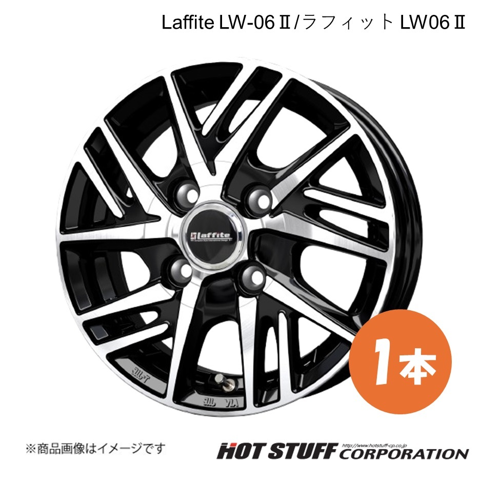 Laffite LW-06II プレオ L270系 ホイール 1本【15×4.5J 4-100 INSET45 ブラックポリッシュ】HOT STUFF