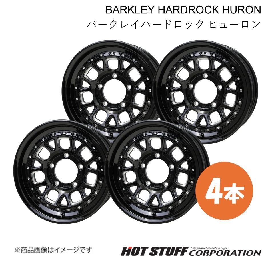 BARKLEY HARDROCK HURON エクストレイル T30 ホイール 4本【16×7.0J 5-114.3 INSET38 グロスブラック・マシニング】HOT STUFF