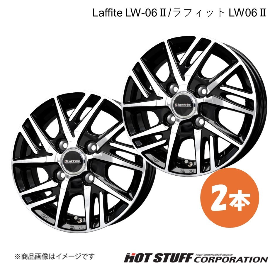 Laffite LW-06II eKクロスEV B5AW ホイール 2本【15×4.5J 4-100 INSET45 ブラックポリッシュ】HOT STUFF
