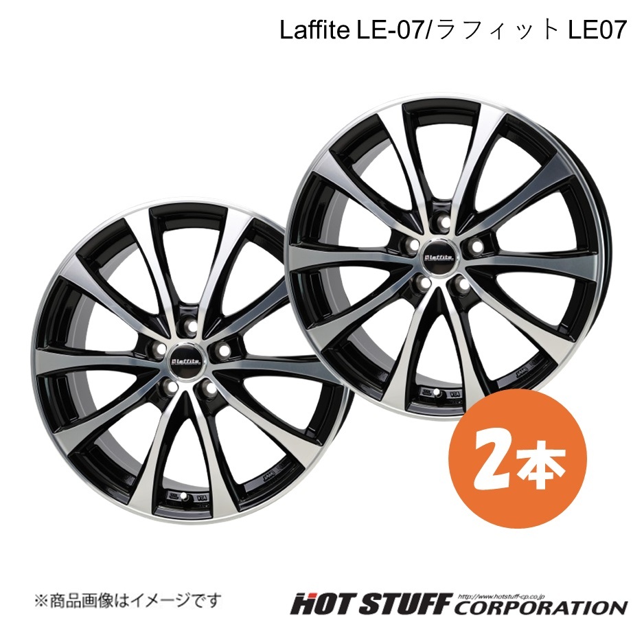 Laffite LE-07 CX-5 KF系 ホイール 2本【17×7.0J 5-114.3 INSET48 ブラックポリッシュ】HOT STUFF