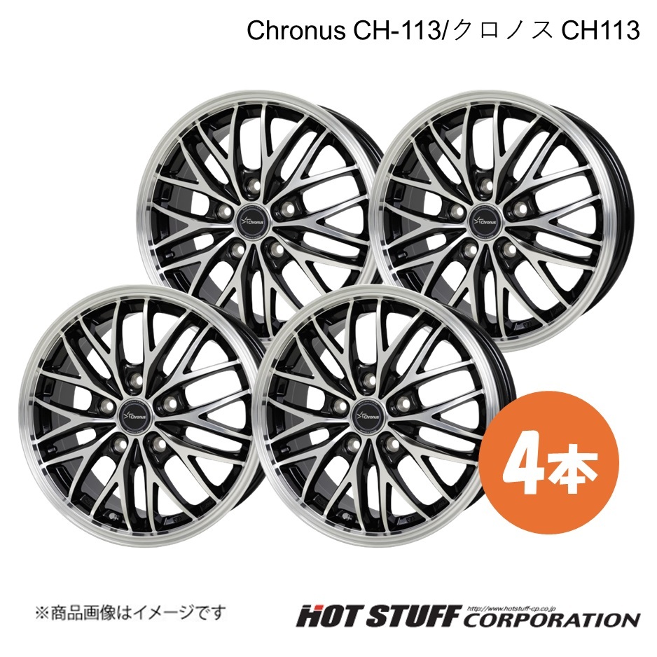 Chronus CH-113 NX 10系 ホイール 4本【18×8.0J 5-114.3 INSET42 メタリックブラックポリッシュ】HOT STUFF