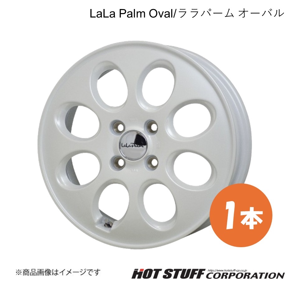 LaLa Palm Oval ミラトコット LA550系 ホイール 1本【14×4.5J 4-100 INSET45 パールホワイト】HOT STUFF