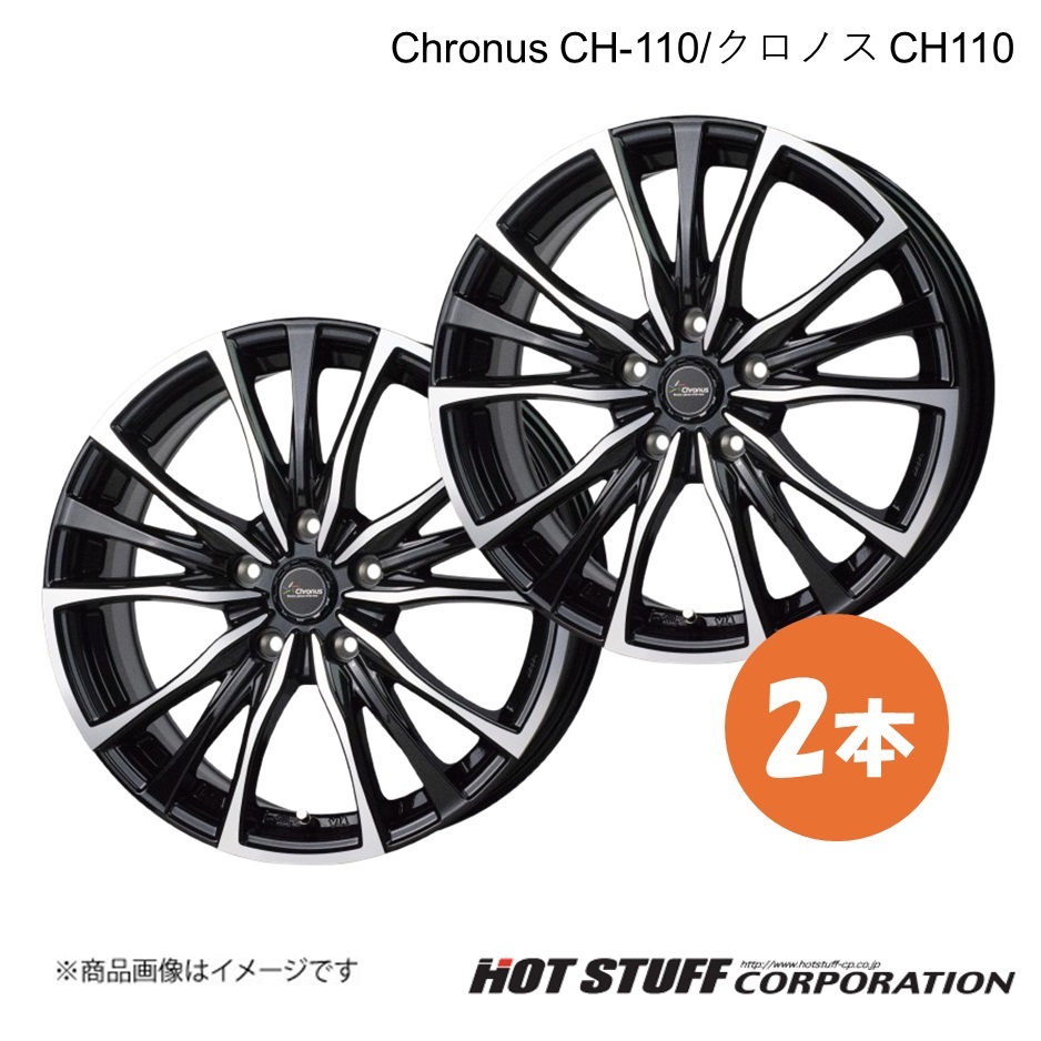 Chronus CH-110 マークXジオ 10系 純正タイヤ:245/35-19 ホイール 2本【19×8.0J 5-114.3 INSET35 MB/P】HOT STUFF