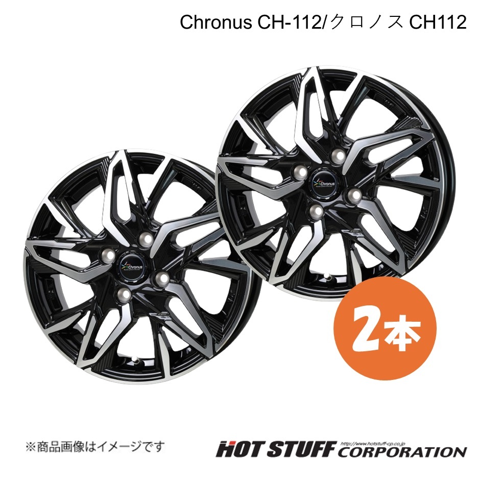Chronus CH-112 シエンタ 80系 ホイール 2本【15×5.5J 4-100 INSET43 メタリックブラックポリッシュ】HOT STUFF