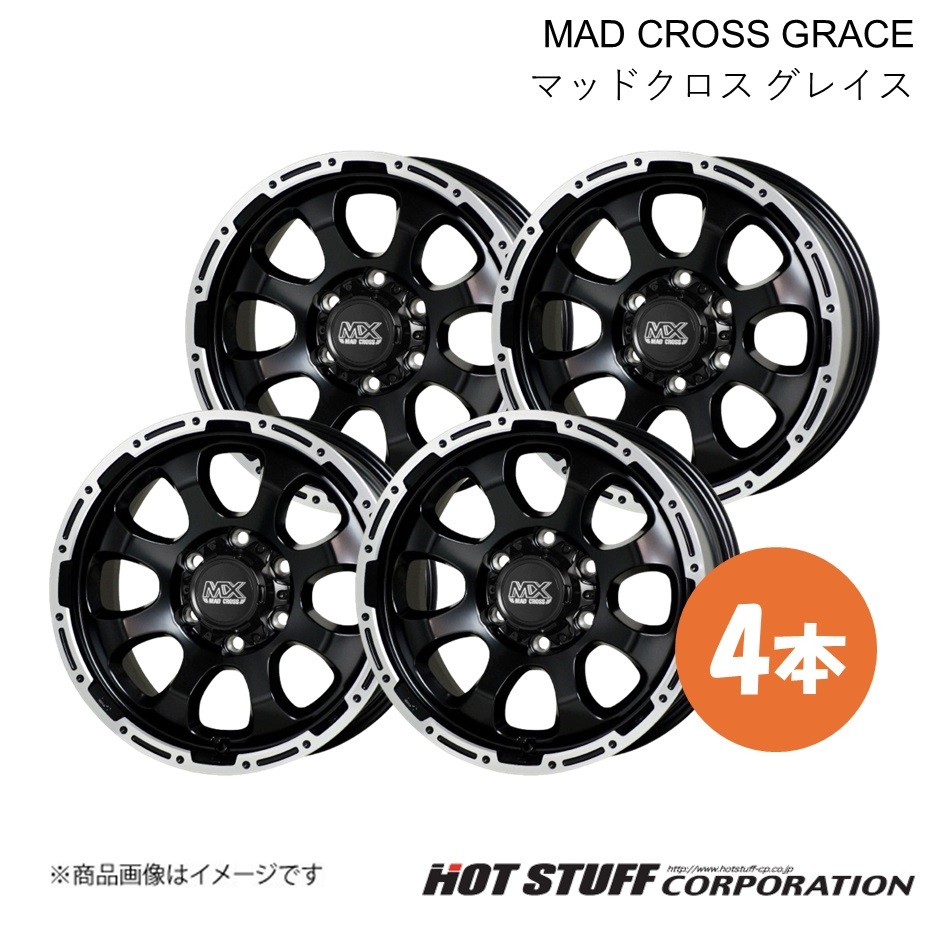 MAD CROSS GRACE ホイール 4本HOT STUFF