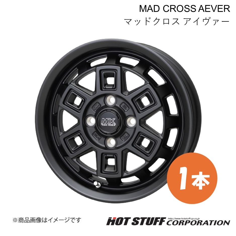 MAD CROSS AEVER ムーヴ L170系 ホイール 1本【15×4.5J 4-100 INSET45 マットブラック】HOT STUFF