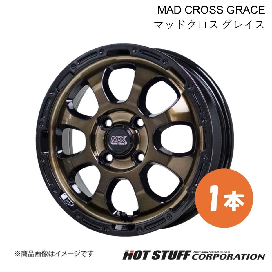 MAD CROSS GRACE デリカD:2 MB37S ホイール 1本【16×6.0J 4-100 INSET42 ブロンズクリア&リムブラック】HOT STUFF