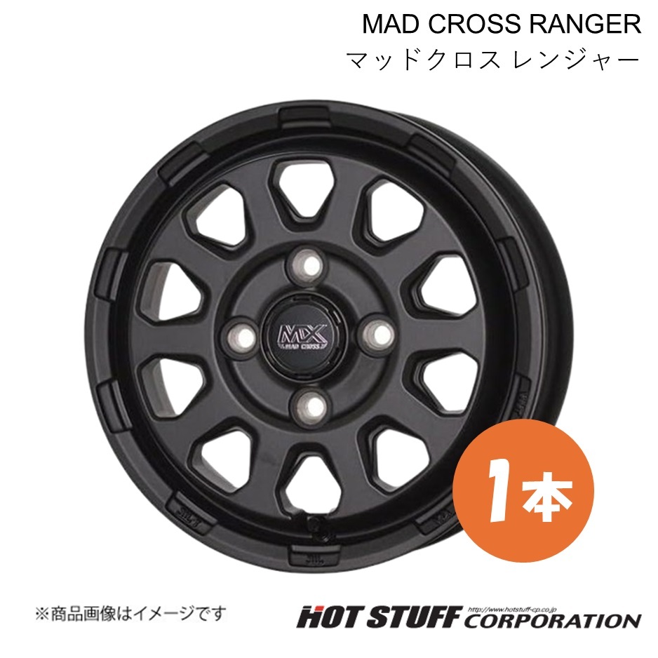 MAD CROSS RANGER MRワゴン MF33S ホイール 1本【15×4.5J 4-100 INSET45 マットブラック】HOT STUFF