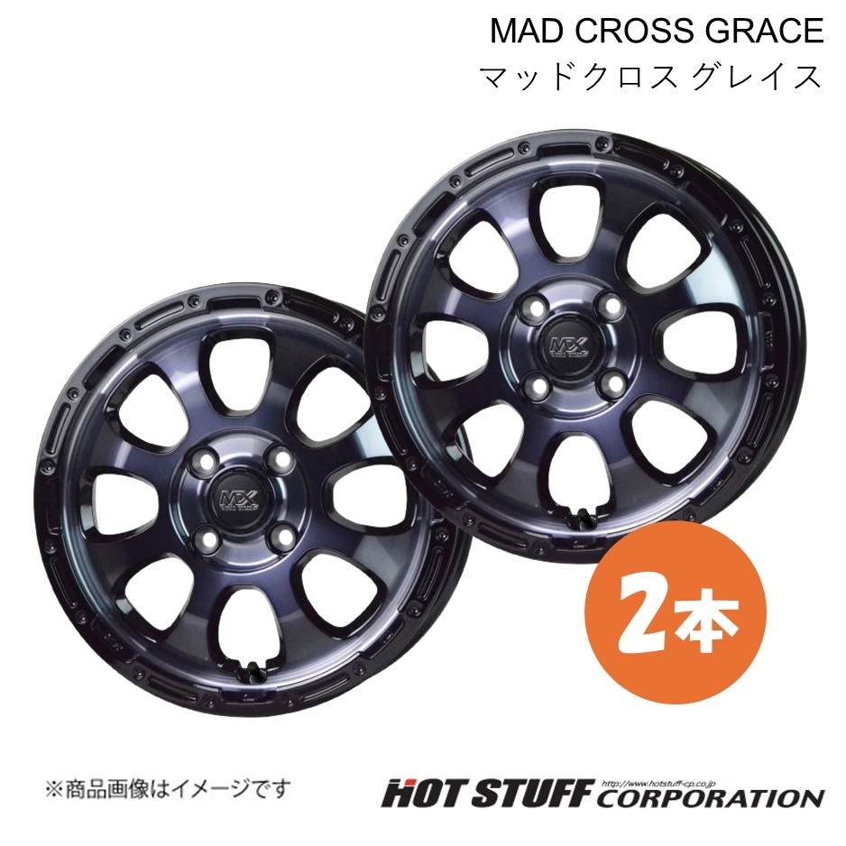 MAD CROSS GRACE ピクシスバン S320系 ホイール 2本【12×4.00B 4-100 INSET43 ブラッククリア&リムブラック】HOT STUFF