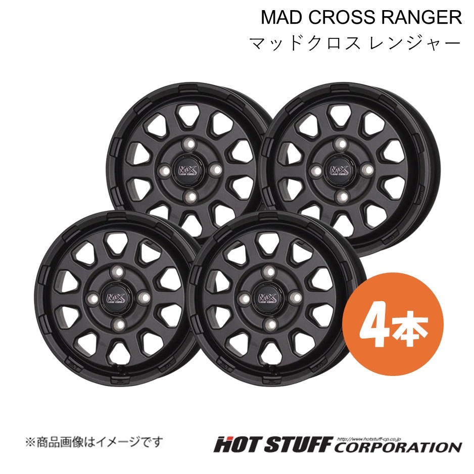 MAD CROSS RANGER ワゴンR MH35S/MH55S ホイール 4本【15×4.5J 4-100 INSET45 マットブラック】HOT STUFF