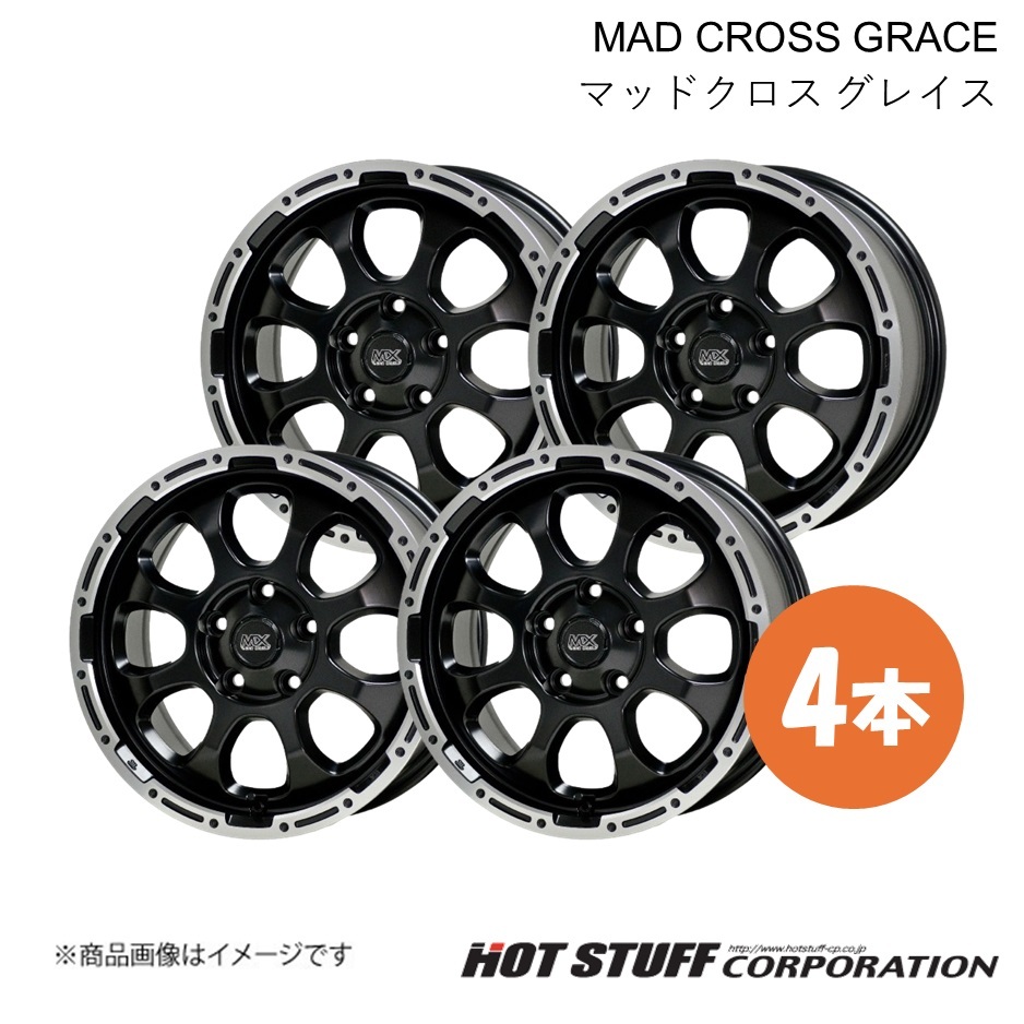 MAD CROSS GRACE プレマシー CW系 ホイール 4本【17×7.0J 5-114.3 INSET45 セミグロスブラック&リムポリッシュ】HOT STUFF