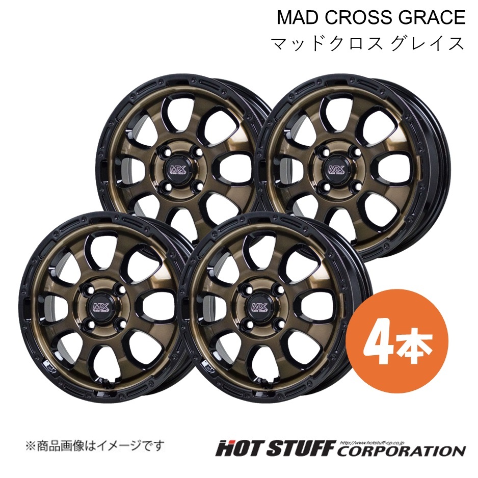 MAD CROSS GRACE eKクロスEV B5AW ホイール 4本【15×4.5J 4-100 INSET45 ブロンズクリア&リムブラック】HOT STUFF