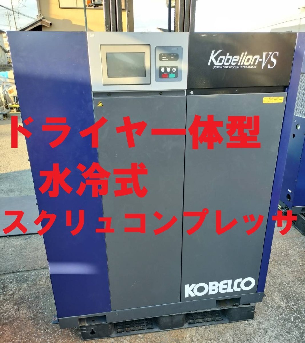 2025年最新】Yahoo!オークション -コンプレッサー 30馬力の中古 2025年最新】Yahoo!オークション -コンプレッサー 30馬力の中古