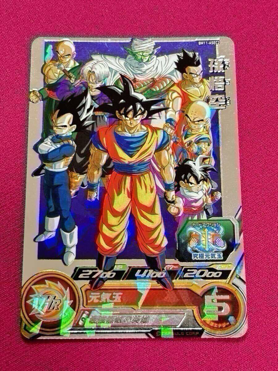 Yahoo!オークション -「ドラゴンボールヒーローズ bm11-asec」の Yahoo!オークション -「ドラゴンボールヒーローズ bm11-asec」の