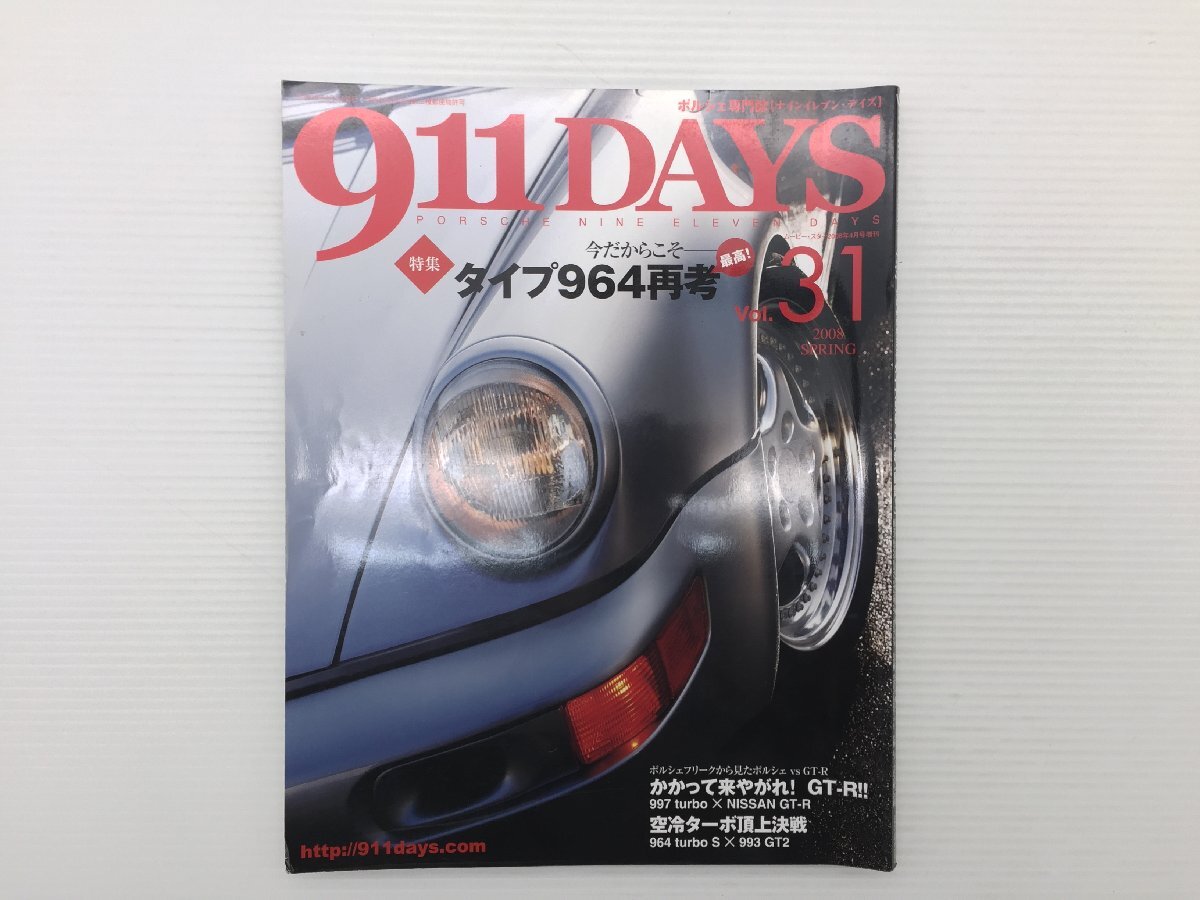 2025年最新】Yahoo!オークション -ポルシェ964(カタログ、パーツ