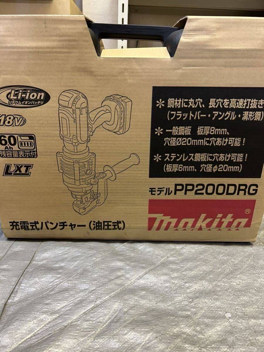 Yahoo!オークション -「マキタ」(パンチャー) (鉄工用)の落札 Yahoo!オークション -「マキタ」(パンチャー) (鉄工用)の落札