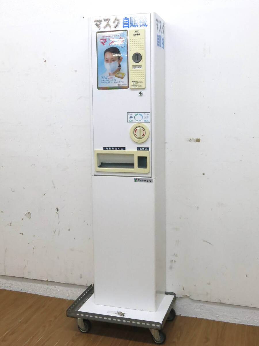 Yahoo!オークション -「自動販売機 daito」(その他) (店舗用品 Yahoo!オークション -「自動販売機 daito」(その他) (店舗用品