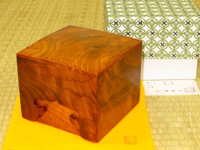 将棋駒 御蔵島本黄楊 香松作 特上彫 錦旗書 – kurokigoishiten