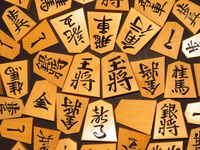 Yahoo!オークション -「将棋駒 玉山」の落札相場・落札価格 Yahoo!オークション -「将棋駒 玉山」の落札相場・落札価格