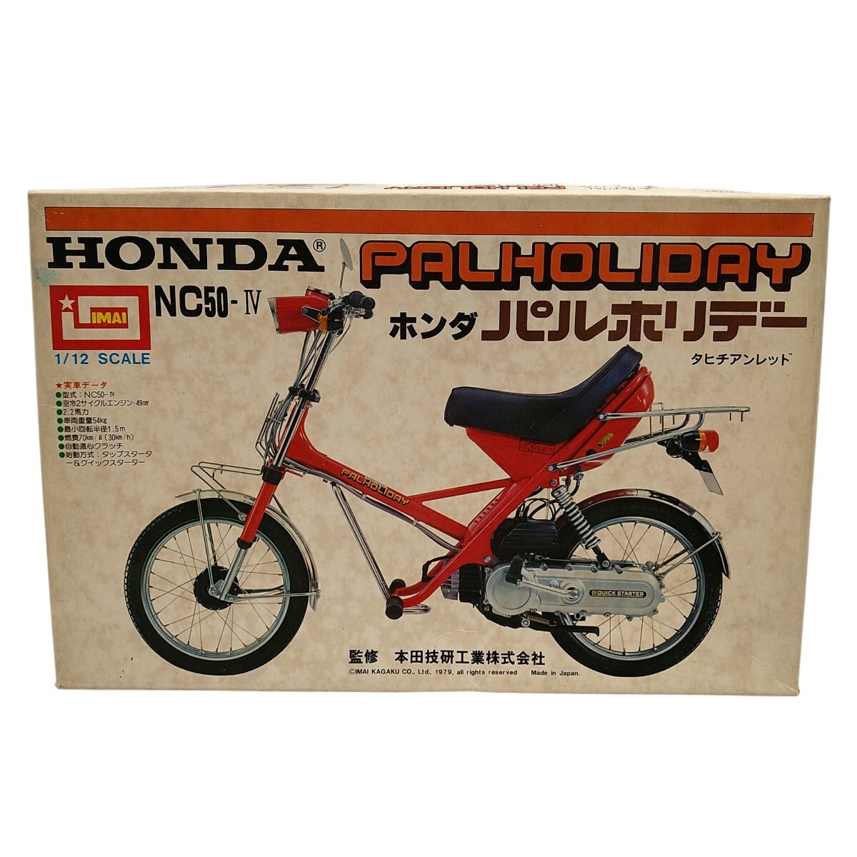 2025年最新】Yahoo!オークション -パルホリデーの中古品・新品