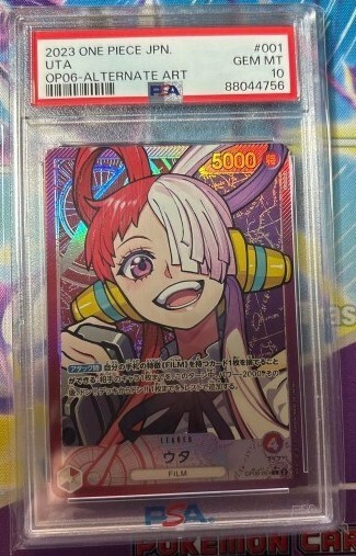 Yahoo!オークション -「ウタ リーダー psa10」の落札相場・落札価格 Yahoo!オークション -「ウタ リーダー psa10」の落札相場・落札価格