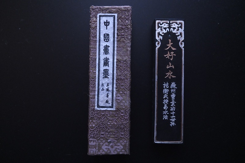 2025年最新】Yahoo!オークション -上海墨廠の中古品・新品・未 2025年最新】Yahoo!オークション -上海墨廠の中古品・新品・未