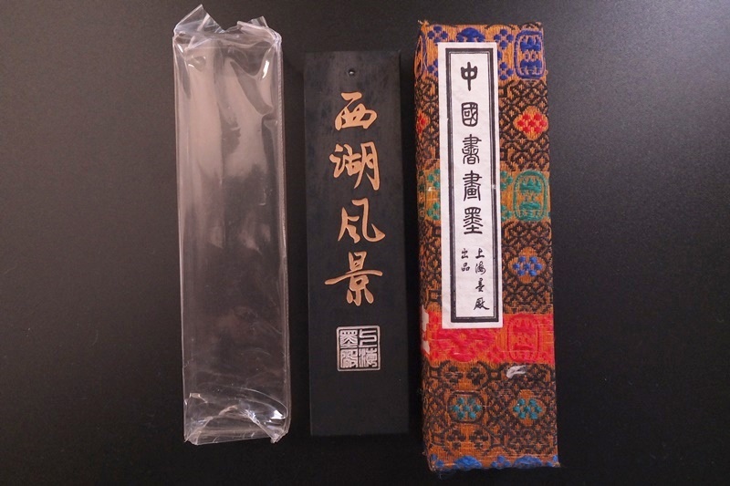 Yahoo!オークション -「西湖」(書) (美術品)の落札相場・落札価格 Yahoo!オークション -「西湖」(書) (美術品)の落札相場・落札価格