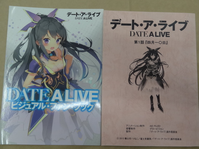Yahoo!オークション -「デートアライブ 特典」(コミック、アニメ