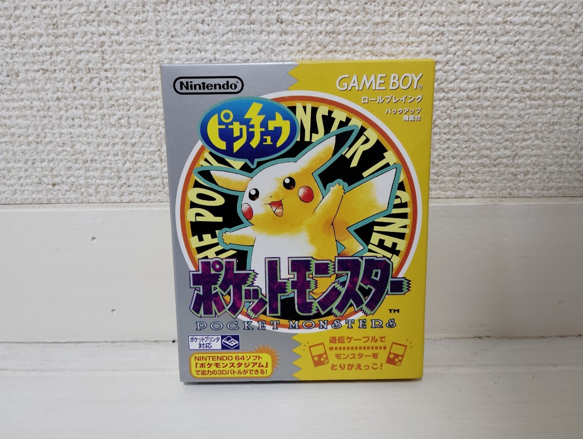 Yahoo!オークション -「ポケットモンスターピカチュウバージョン Yahoo!オークション -「ポケットモンスターピカチュウバージョン