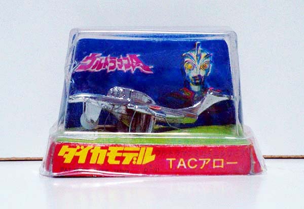 Yahoo!オークション -「超合金」(ウルトラマンA) (ウルトラマン