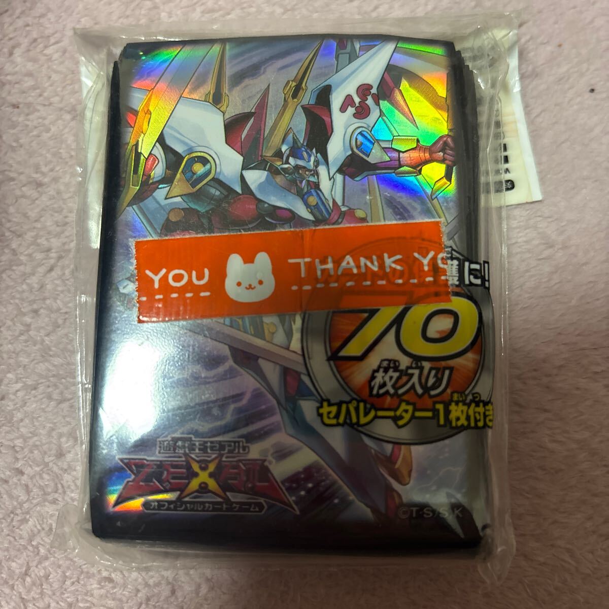 2025年最新】Yahoo!オークション -遊戯王 ホープ スリーブの中古 2025年最新】Yahoo!オークション -遊戯王 ホープ スリーブの中古