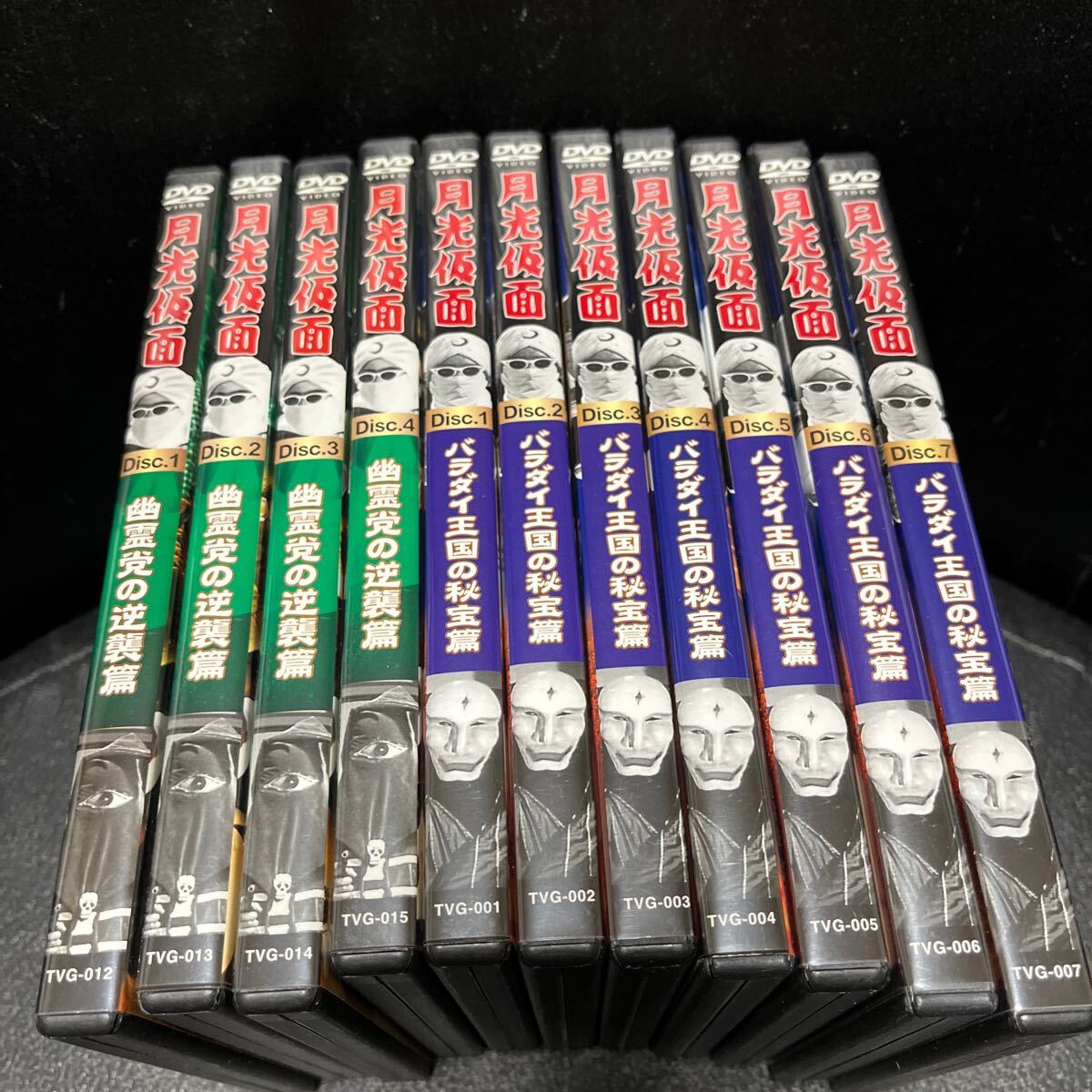 2025年最新】Yahoo!オークション -月光仮面dvdの中古品・新品・未使用品一覧 2025年最新】Yahoo!オークション -月光仮面dvdの中古品・新品・未使用品一覧
