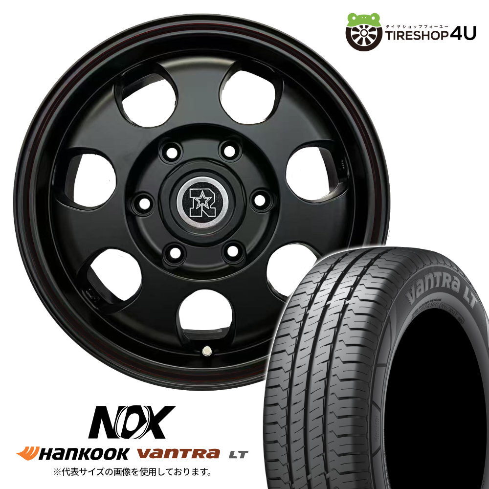 4本セット RIVAI NOX 15x6.0J 6/139.7 +32 MBK HANKOOK Vantra LT RA18 195/80R15 107/105R ハイエース 200系 レジアスエース
