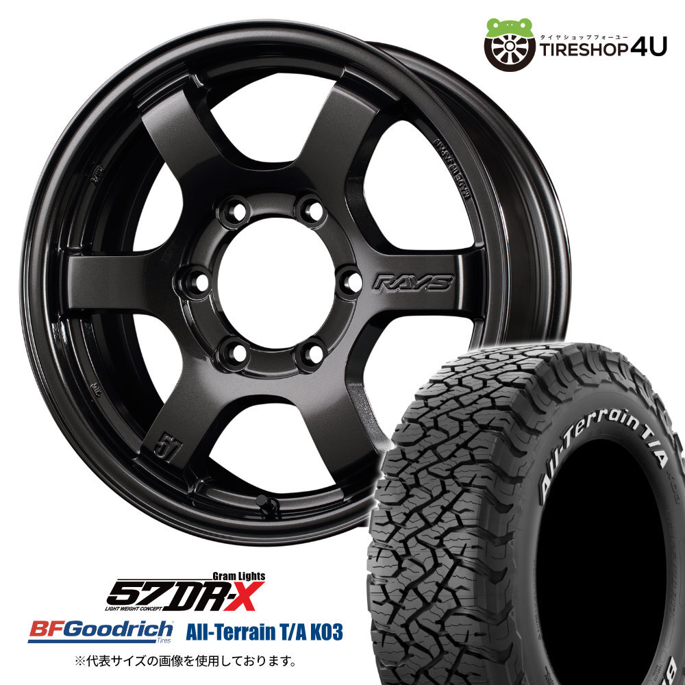 4本セット RAYS 57DR-X 57DRX 16x8.0J 6/139.7 +20 AXZ BFGoodrich All-Terrain T/A KO3 275/70R16 ホワイトレター プラド FJクルーザー