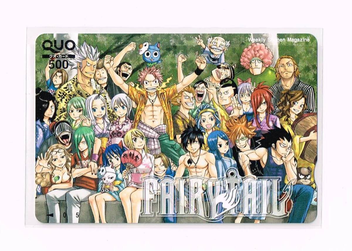 週刊少年マガジン FAIRY TAIL フェアリーテイル使用済み
