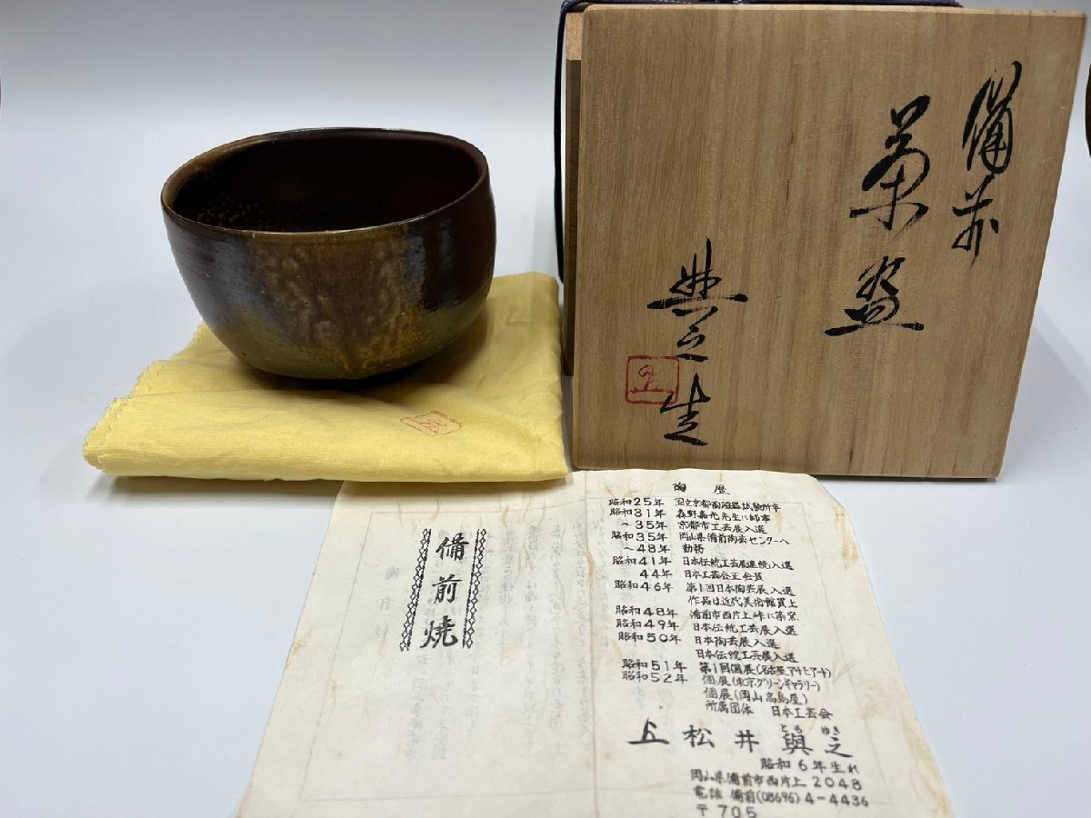 Yahoo!オークション -「松井興之」の落札相場・落札価格 Yahoo!オークション -「松井興之」の落札相場・落札価格