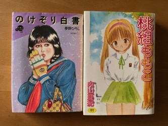 Yahoo!オークション -「内山亜紀 初版」(本) (アダルト)の落札