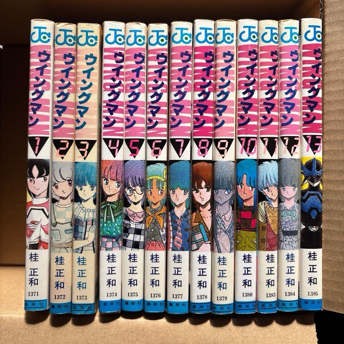 Yahoo!オークション -「ウイングマン 漫画」の落札相場・落札価格 Yahoo!オークション -「ウイングマン 漫画」の落札相場・落札価格