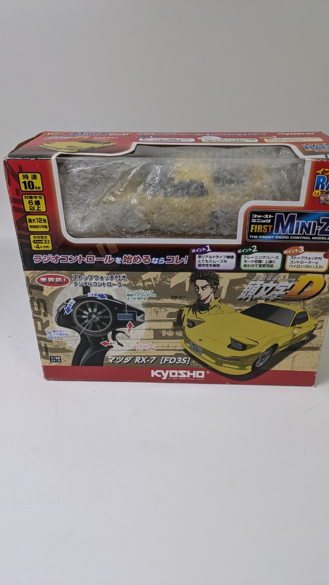 Yahoo!オークション -「京商 ミニッツ 頭文字d」の落札相場 Yahoo!オークション -「京商 ミニッツ 頭文字d」の落札相場