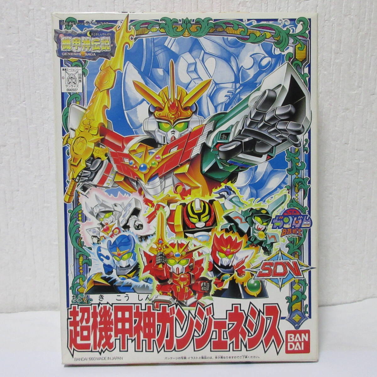 カードダス特集 #SDガンダム外伝 シリーズ #機甲神伝説 ワンダー