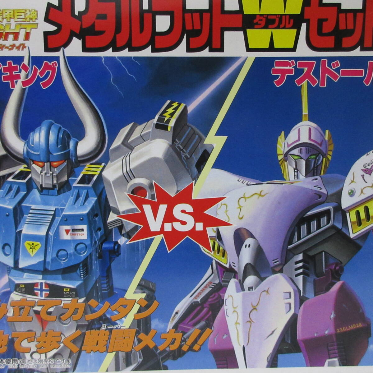 2025年最新】Yahoo!オークション -zナイト(キャラクター)の中古 2025年最新】Yahoo!オークション -zナイト(キャラクター)の中古