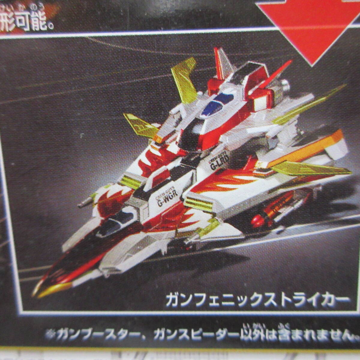 Yahoo!オークション -「ガンフェニックストライカー」の落札相場 Yahoo!オークション -「ガンフェニックストライカー」の落札相場