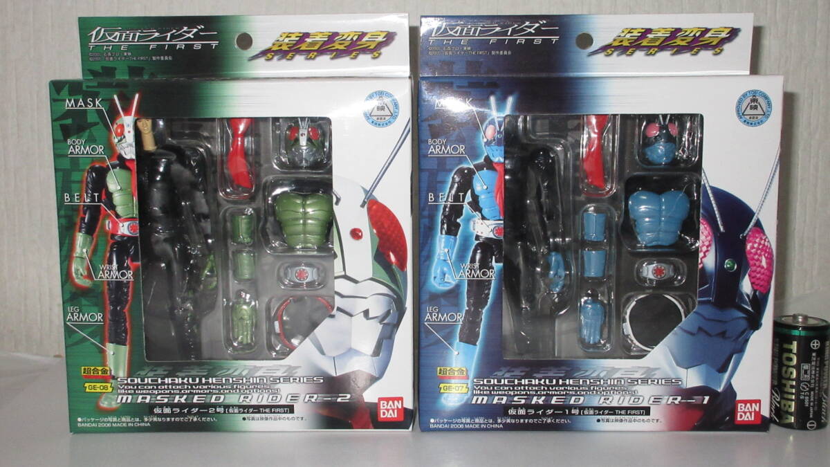 Yahoo!オークション -「仮面ライダー1号 装着変身」の落札相場 Yahoo!オークション -「仮面ライダー1号 装着変身」の落札相場