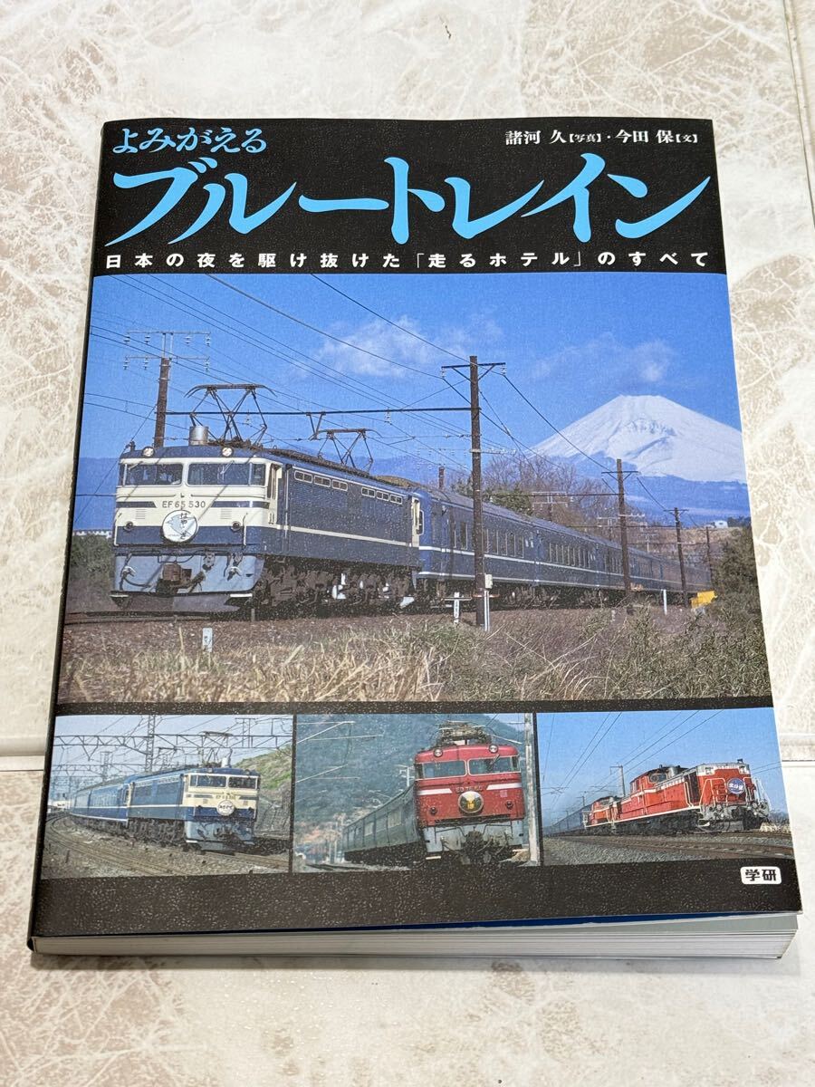 富士急行の鉄道ニュース(トピックス)一覧|2nd-train