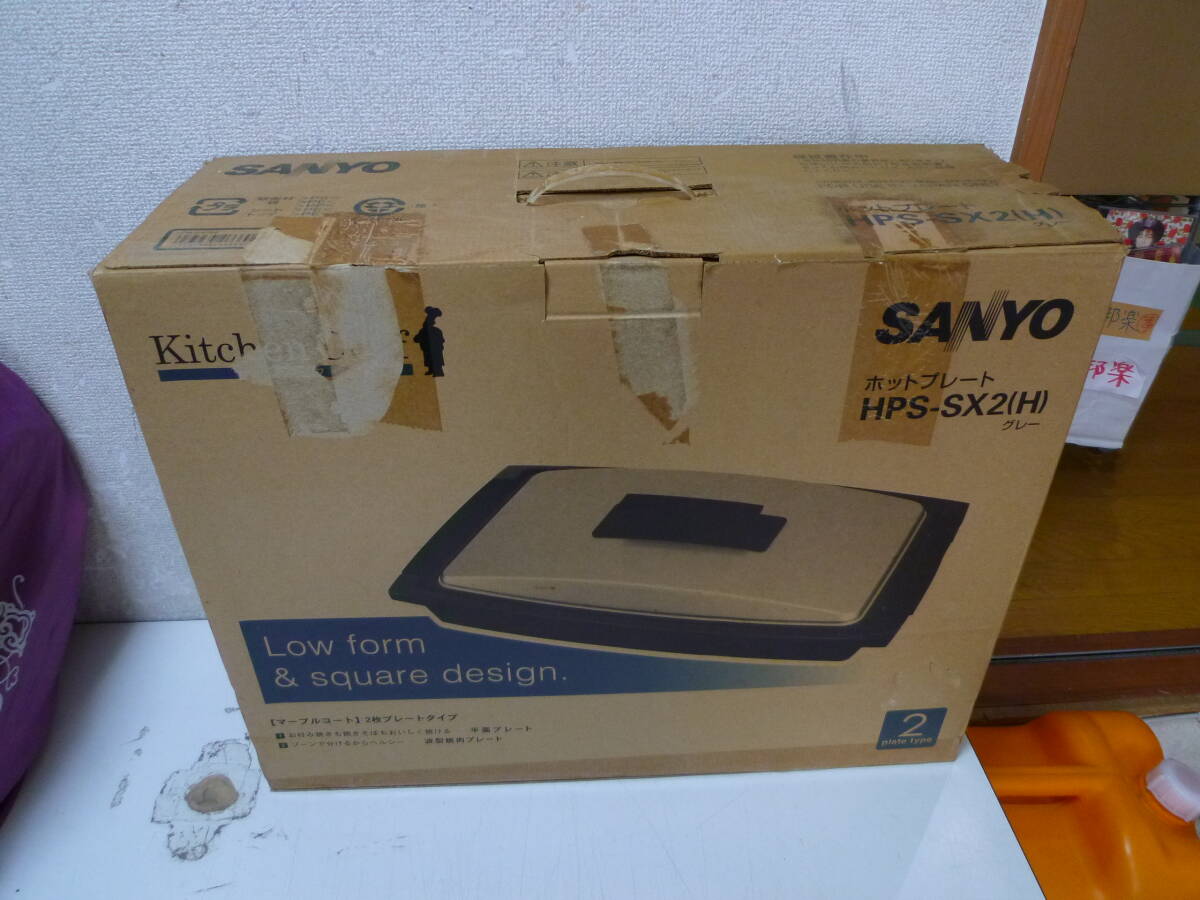 Yahoo!オークション -「sanyo サンヨー」(ホットプレート Yahoo!オークション -「sanyo サンヨー」(ホットプレート