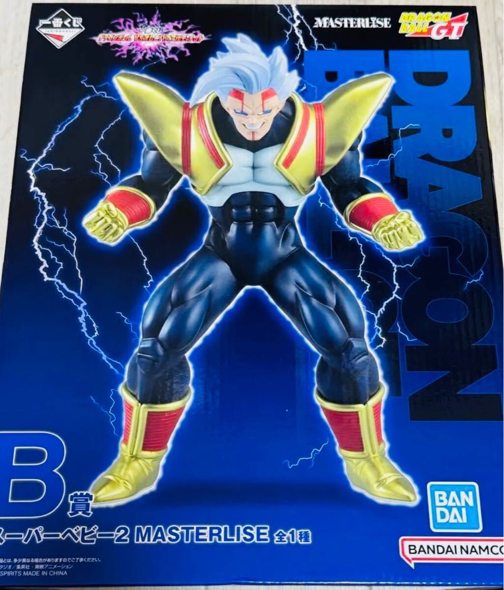 Yahoo!オークション -「大猿ベビー」(ドラゴンボール) (コミック Yahoo!オークション -「大猿ベビー」(ドラゴンボール) (コミック