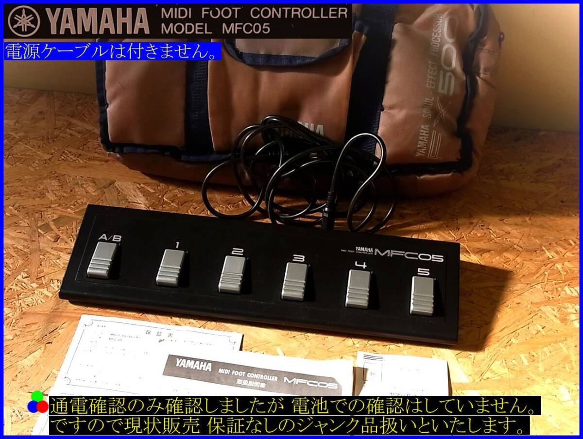Yahoo!オークション -「yamaha fx500」の落札相場・落札価格 Yahoo!オークション -「yamaha fx500」の落札相場・落札価格