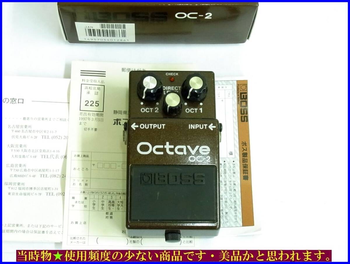Yahoo!オークション -「boss oc-2」の落札相場・落札価格 Yahoo!オークション -「boss oc-2」の落札相場・落札価格