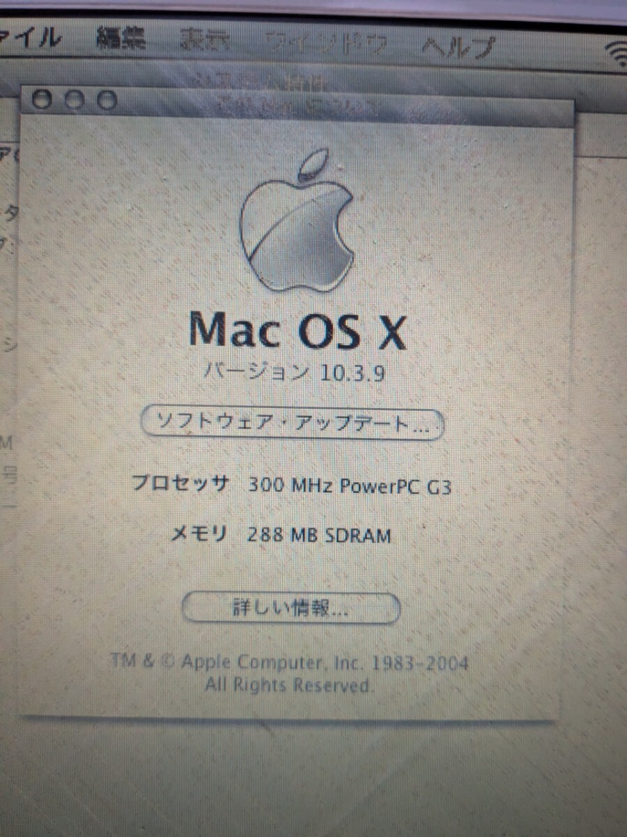 Yahoo!オークション -「ibook クラムシェル」(Mac) (パソコン)の Yahoo!オークション -「ibook クラムシェル」(Mac) (パソコン)の